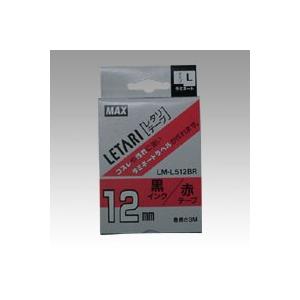 マックス レタリテープ 赤ラベル 黒文字 LM-L512BR 1個