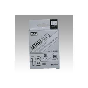 マックス レタリテープ 白ラベル 黒文字 LM-L518BW 1個