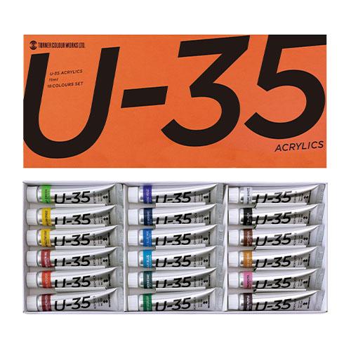 ターナー U-35 アクリリックス ヘビーボディ 11ml 18色セット UA18C