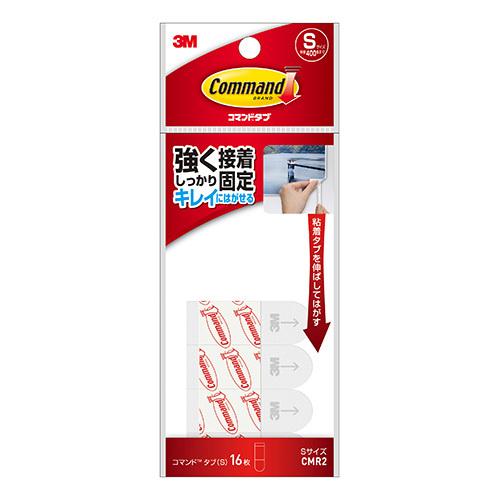 スリーエム コマンドタブ （Ｓサイズ） CMR2 1個