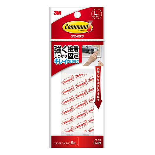 スリーエム コマンドタブ （Lサイズ） CMR4 1個