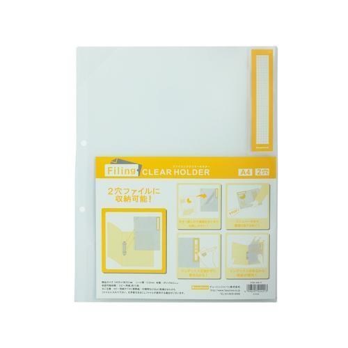 ビュートン クリヤーホルダーイエローA4ＰＰ FCH-A4-Y 1枚