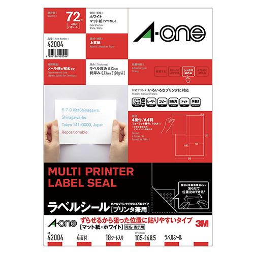 エーワン ラベルシール プリンタ兼用ずらせるタイプ A4判4面 18シート入 42004