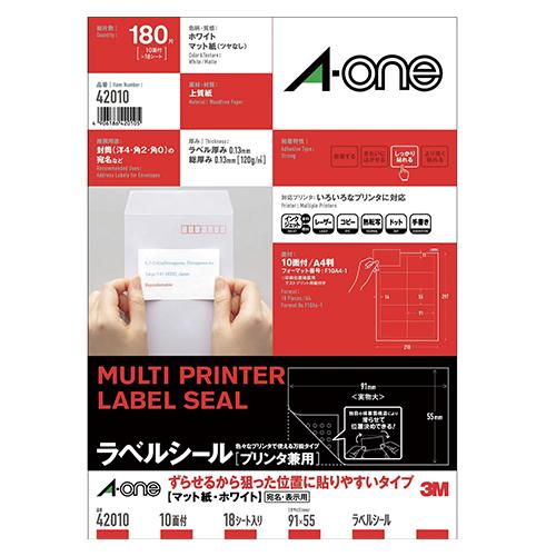 エーワン ラベルシール プリンタ兼用ずらせるタイプ A4判10面 18シート入 42010