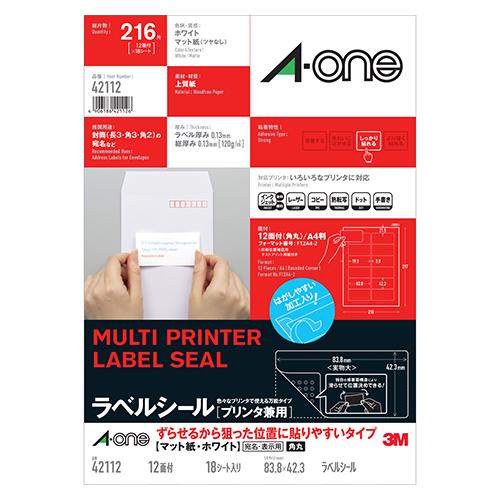 エーワン ラベルシール プリンタ兼用ずらせるタイプ A4判12面 角丸 18シート入 42112