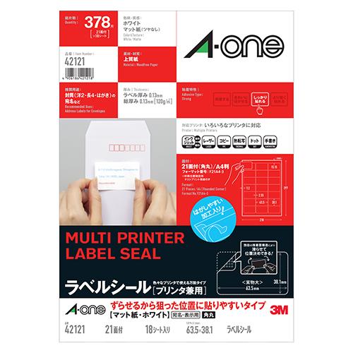 エーワン ラベルシール プリンタ兼用ずらせるタイプ A4判21面 角丸 18シート入 42121