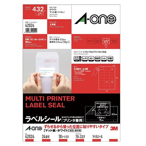 エーワン ラベルシール プリンタ兼用ずらせるタイプ A4判24面 18シート入 42024