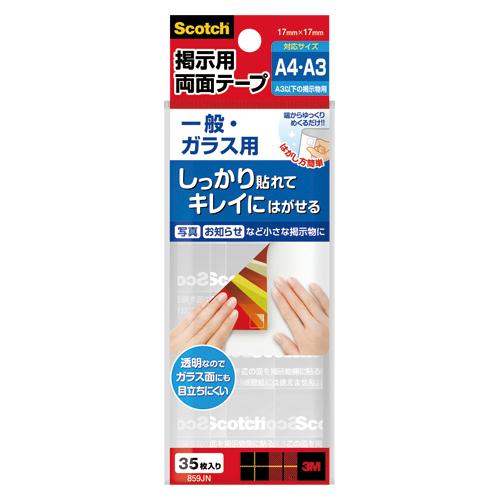 スリーエム スコッチ掲示用タブ ガラス用 Ｓ 859JN 1Ｐ．