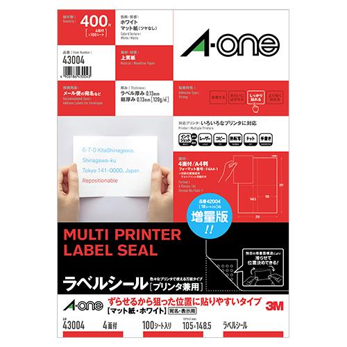 エーワン ラベルシール プリンタ兼用ずらせるタイプ A4判4面 100シート入 43004