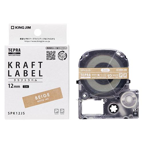 キングジム PROテープカートリッジ クラフトラベル 白文字（ＰＲＯテープ） SPK12JS