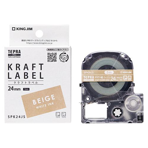 キングジム PROテープカートリッジ クラフトラベル 白文字（ＰＲＯテープ） SPK24JS