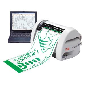 マックス（MAX） CM-200II カッティングマシン ビーポップ 切り文字