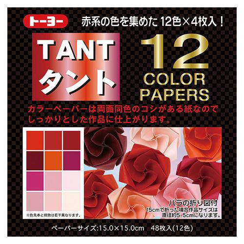 トーヨー タント12カラーペーパー 15.0 パステル あか 68001
