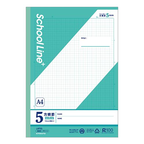 日本ノート（キョクトウ） スクールラインプラス A4方眼罫5mm グリーン LAP5G