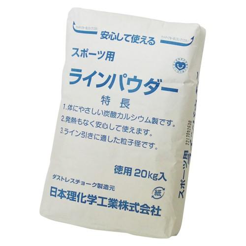日本理化学 ダストレスラインパウダー 20Ｋ 1袋 DLP-20-W 1箱