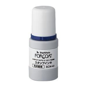 シヤチハタ フォアコートスタンプ台専用インキ 藍 SCN-40-B 1個