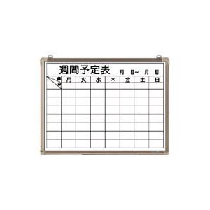 クラウン ホワイトボード 週間予定表 CR-WB15WB 1枚