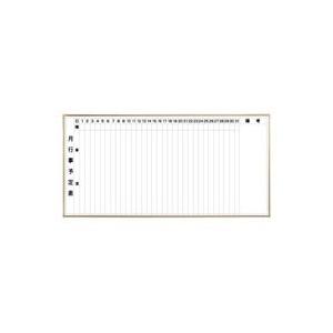 クラウン ホワイトボード 月予定表 タテ書き CR-WB36M 1枚