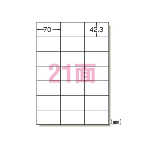 エーワン マルチプリンタラベル再剥離21面100入 31258 1Ｐ．