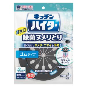 花王 排水口ハイター置くだけヌメリとり付替用 268891 1個 : イーヅカ