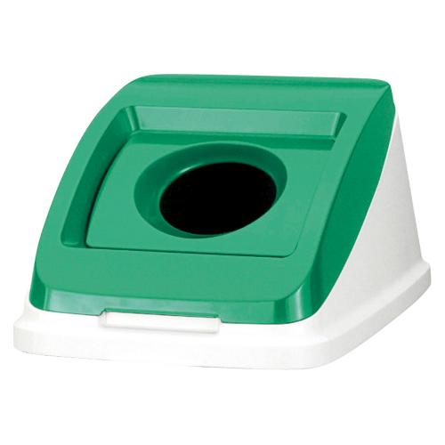 アロン化成 分別ペール CF50丸Ｐ蓋 ビン グリ―ン 585965 1個