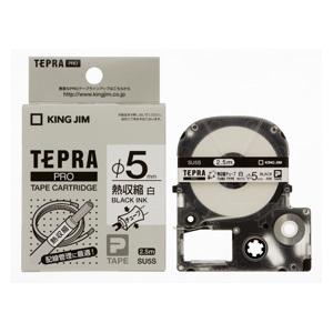 キングジム テプラPROテープ熱収縮チューブ白／黒字 SU5S 1個