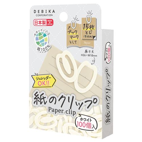 デビカ 紙のクリップ100個入 ホワイト 63208