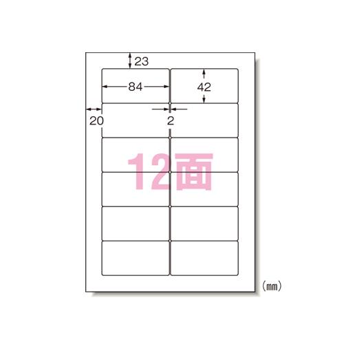 エーワン パソコン＆ワープロラベル ＳＨＡＲＰ 28179 1Ｐ．