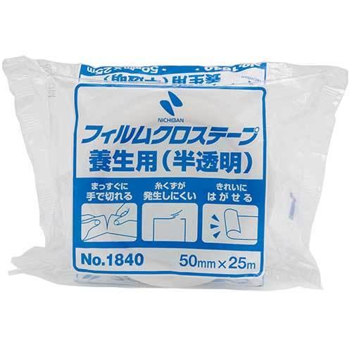 ニチバン フィルムクロステープ養生用（半透明） 1840-50 幅50mm×長25m 1巻