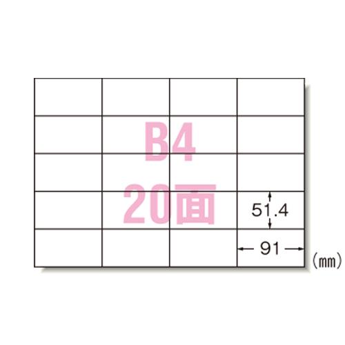 エーワン ＰＰＣラベル B4−20面Ａ型／100枚 28268 1Ｐ．