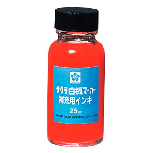 サクラクレパス 白板マーカー補充インキ25ｍｌ 赤 HWBK#19 1個