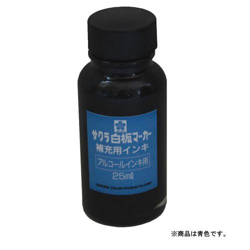 サクラクレパス 白板マーカー補充インキ25ｍｌ 青 HWBK#36 1個