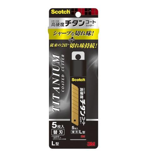 スリーエム スコッチチタンコートカッター 替刃Ｌ5 TI-CRL5 1個