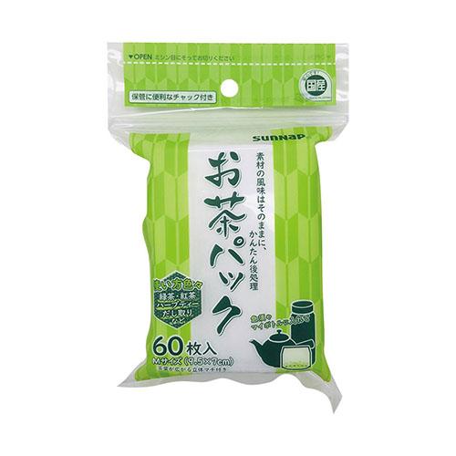 サンナップ お茶パック M チャック付き 60枚 CHA-60MN