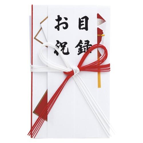 マルアイ 金封 中金 赤白7本花結 キ-420 1枚