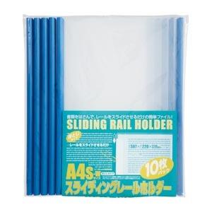 ビュートン スライディングレールホルダー厚綴 10冊入 PSR-A4SW-B10 1Ｐ．