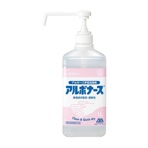 アルボース アルボナース 1Ｌ ＢＰ SW-986-208-0