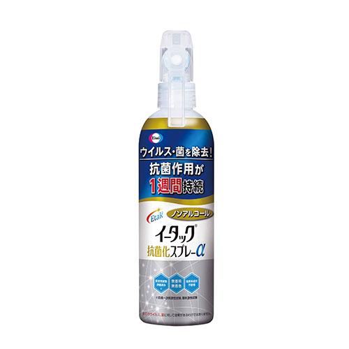 エーザイ イータック抗菌化スプレーα 250ＭＬ 385283