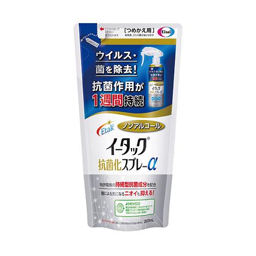 エーザイ イータック抗菌化スプレーα詰替200ml 399926