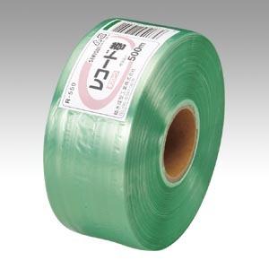 積水成型 タフロープ 緑 R-550 1巻