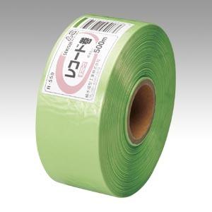 積水成型 タフロープ 若草 R-550 1巻