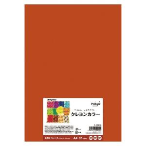 長門屋商店 A4 チャイロ 20枚入 ナ-CR010 1パック