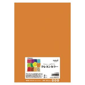 長門屋商店 A4 ヤマブキ 20枚入 ナ-CR005 1パック