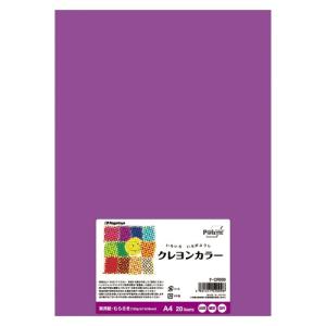 長門屋商店 A4 ムラサキ 20枚入 ナ-CR009 1パック
