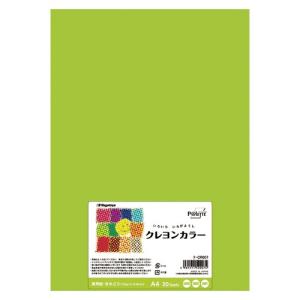 長門屋商店 A4 キミドリ 20枚入 ナ-CR007 1パック