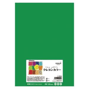 長門屋商店 A4 ミドリ 20枚入 ナ-CR004 1パック