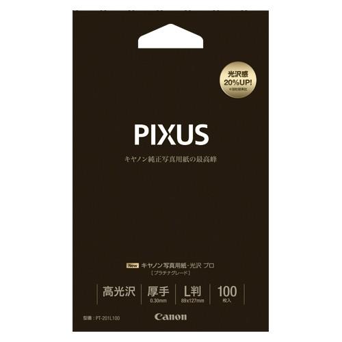キャノン 写真用紙・光沢 プロ Ｌ判 100枚 PT-201L100 1冊