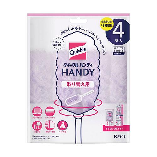 花王 クイックルハンディ 取り替え用シート4枚入 440617