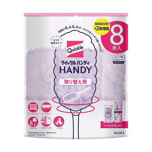 花王 クイックルハンディ 取り替え用シート8枚入 440624