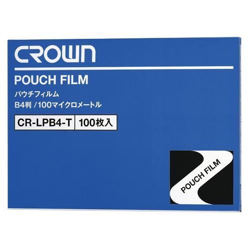クラウン パウチフィルム B4 （100枚入） CR-LPB4-T 1箱